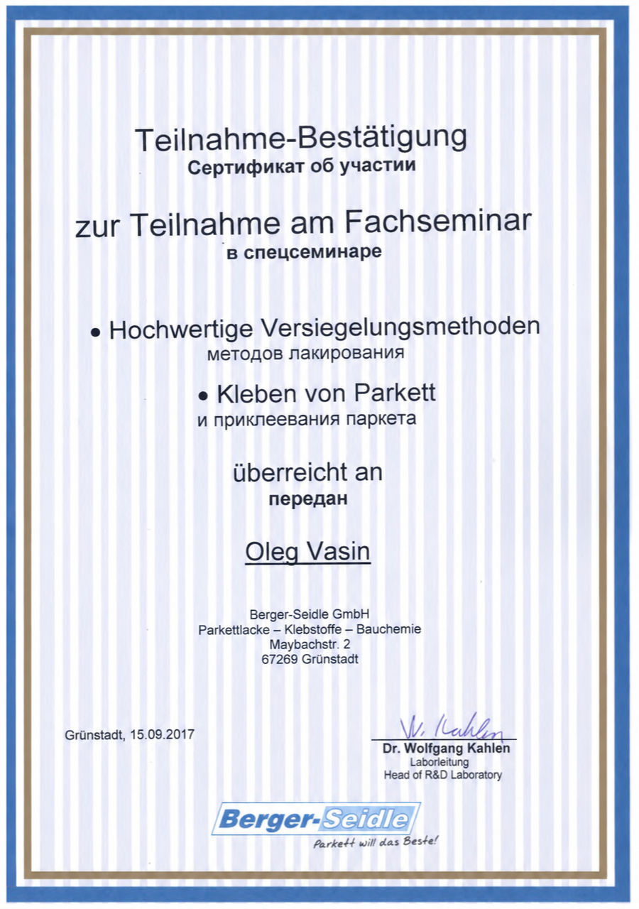 Berger-Seidle seminar certificate issued to Oleg Vasin for participation in a specialist seminar.