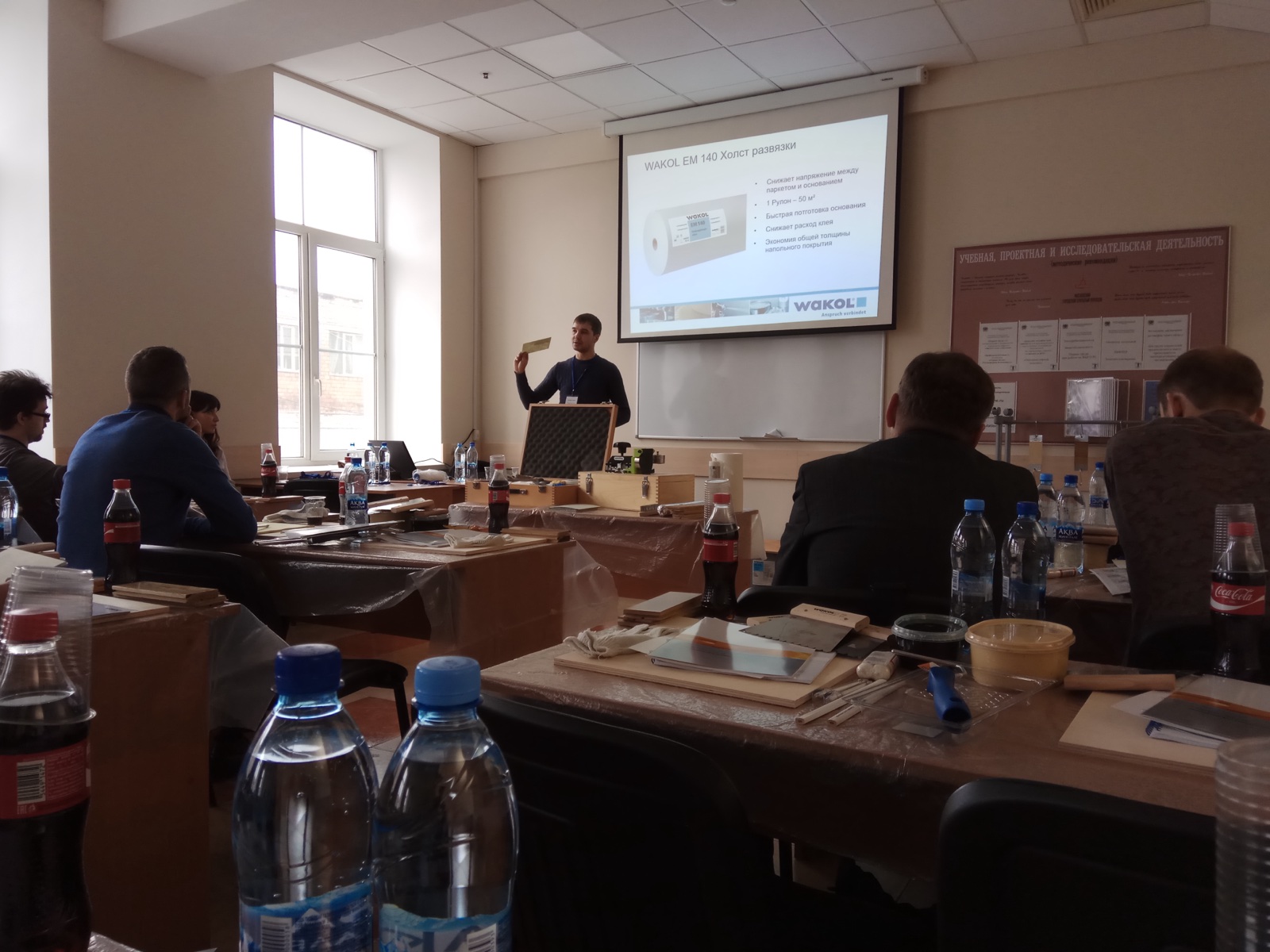Wakol seminar presentation in a classroom with product slides on screen.